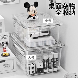 【下殺價】桌面收納盒亞克力透明防塵帶蓋整理箱辦公室桌文具書桌小雜物盒子