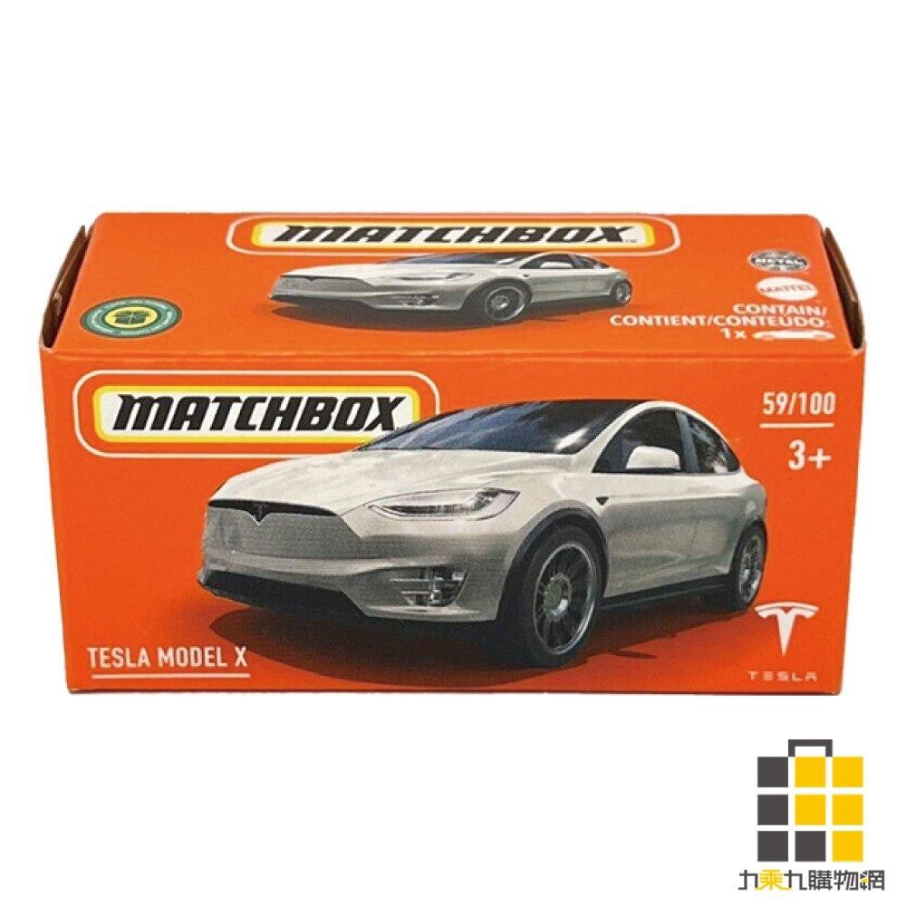 火柴盒小汽車-動力搶奪系列 MMB30184 (款式隨機出貨)【九乘九文具】小汽車 汽車 玩具汽車 汽車模型 汽車公仔