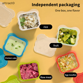 Attact點膠保鮮盒食品級加厚密封寵物食品盒嬰兒食品收納盒幼兒兒童零食容器tw