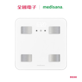 medisana 七合一多功能體脂計 BS300 - 白 BS300 【全國電子】