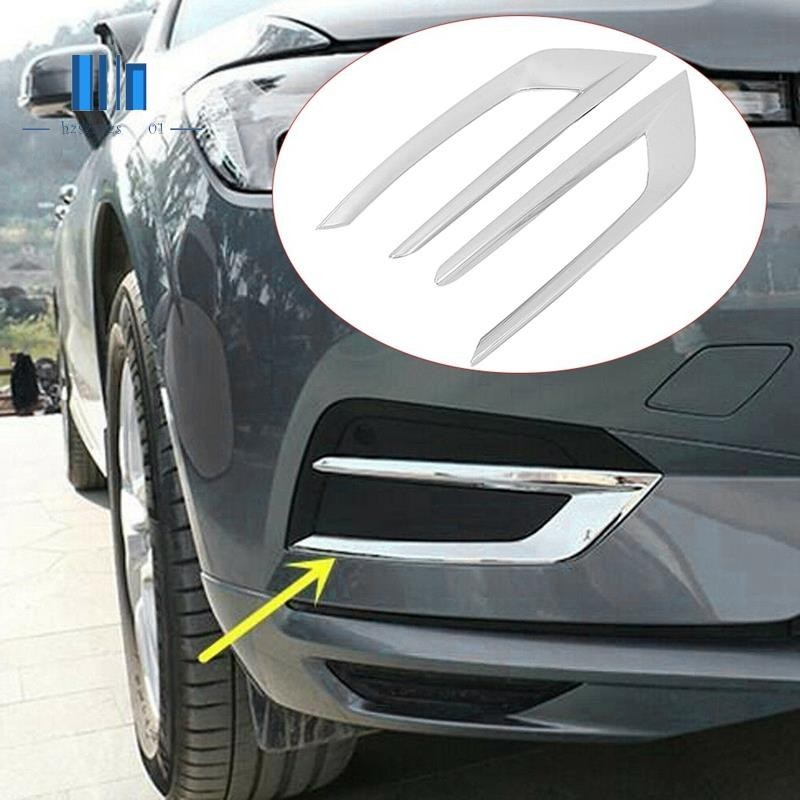 適用於沃爾沃 XC60 XC 60 2018-2020 ABS 鍍鉻汽車前霧燈燈擋板蓋裝飾件外部裝飾汽車造型