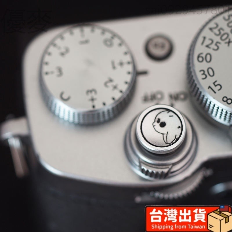 💕免運💕適用于富士佳能徠卡相機熱靴蓋通用 個性定制相機快門按鈕
