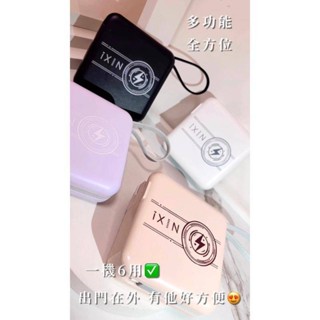 🔥免運✅全新第二代IXIN磁吸行動電源全方位 快充 磁吸 行動電源 大容量 一萬毫安 蘋果 安卓