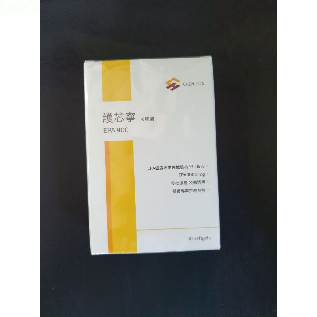 宸華 護芯寧 大膠囊 魚油 EPA 900 30粒/盒