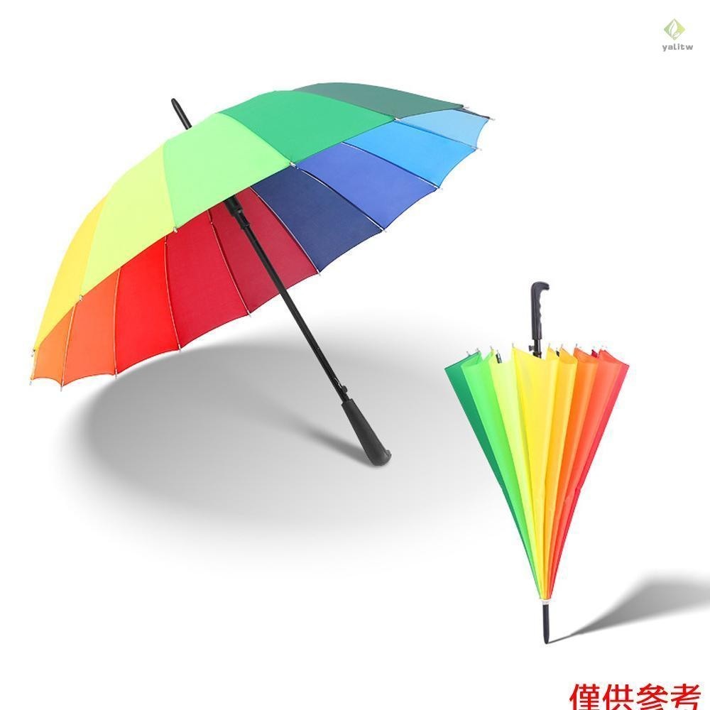 16K色彩虹傘長柄自動開合合金框防水塗層晴雨天遮陽雨傘