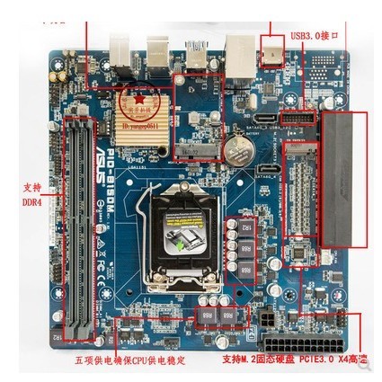【現貨】一件式機 Asus/華碩PIO-B150M橫插顯卡 支持M.2和MSATA口DDR4