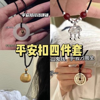 小鐘形圓形項鍊和平扣編織吊墜我女朋友情侶
