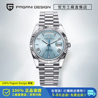 官方原裝 Pagani Design 36MM 男士自動機械手錶男生精品手錶100防水男表機械錶男士手錶 PD-1752