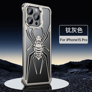 炫酷蜘蛛鎧甲 鏡頭支架 金屬鏤空散熱 防摔殼 適用 蘋果 iPhone 16 15 14 Pro Max 保護殼 手機殼