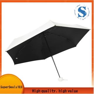 【SuperDeals123】旅行傘防風輕便自動強力便攜小折疊折疊傘
