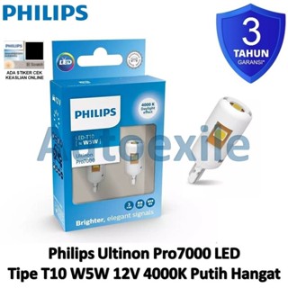 飛利浦 Putih Philips Ultinon Pro7000 LED T10 W5W 4000K 日光效果暖白摩托