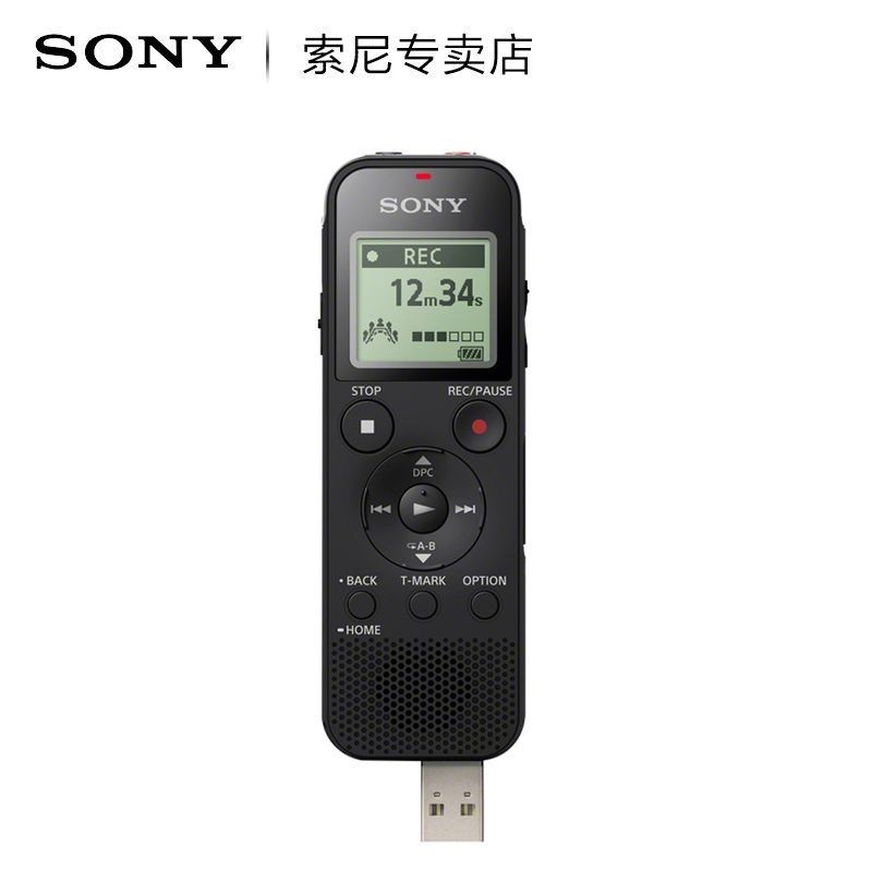 【現貨熱賣】SONY/索尼錄音筆ICD-PX470專業高清降噪會議學生小巧便攜錄音筆