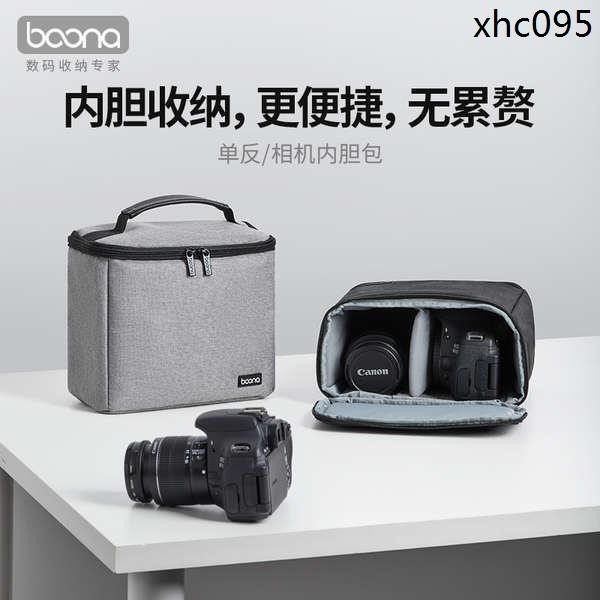 熱銷· 包納相機包適用於富士XT5保護套XS20相機包XT30二代微單底座包xs10xt4微單相機包尼康攝影包