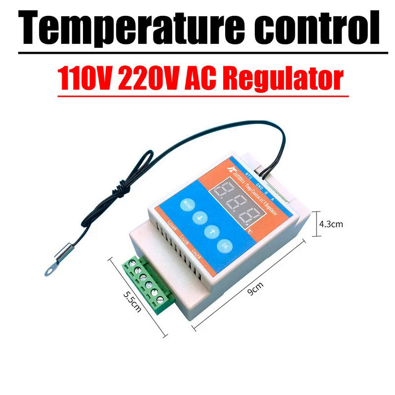 1000w AC 220V/110V 機箱櫃溫控加熱交流風扇電機調速恆溫器溫度開關控制器