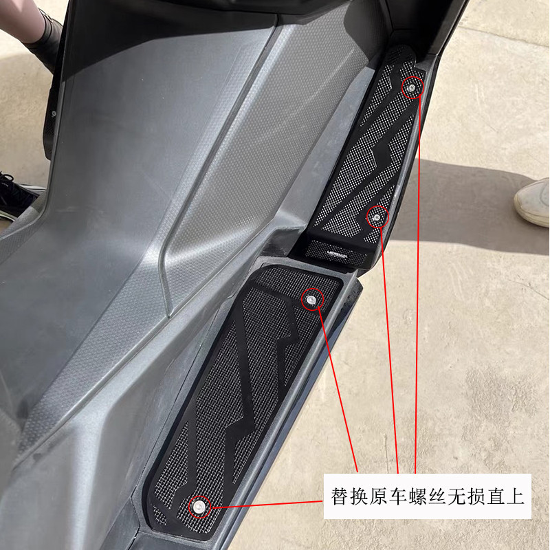 【速發 機車改裝】適用光陽Racing H150改裝腳踏板 無損安裝鋁合金防滑腳墊腳踏配件