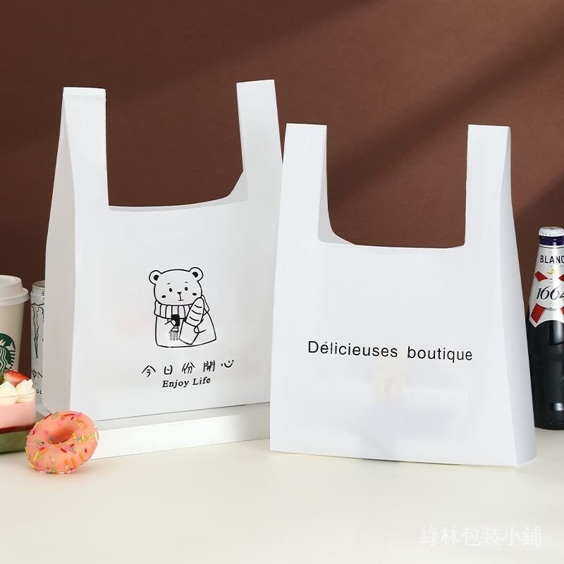 ⭐⭐外賣打包袋麵包輕食手提包裝袋烘焙袋子蛋糕店塑膠袋網紅加厚卡通