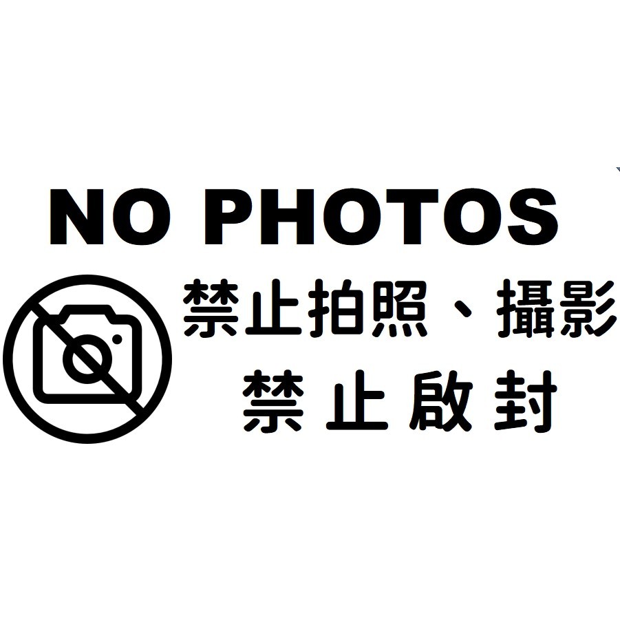 ❌禁止拍照❌禁止攝影 VOID不殘膠貼紙/多款尺寸 多款顏色可選擇  完全不留殘膠