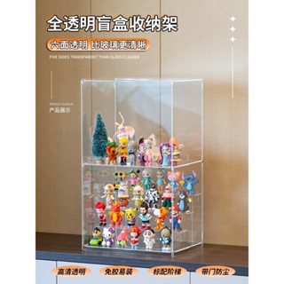 POPMART泡泡瑪特展示盒 全透明階梯款公仔展示盒 公仔模型收納盒盲盒潮流桌面擺件收納階梯展示盒