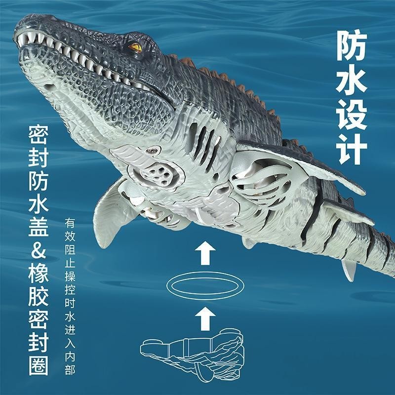 遙控滄龍恐龍電動可下水大號模擬蒼龍會搖擺游泳噴水鯊魚兒童玩具