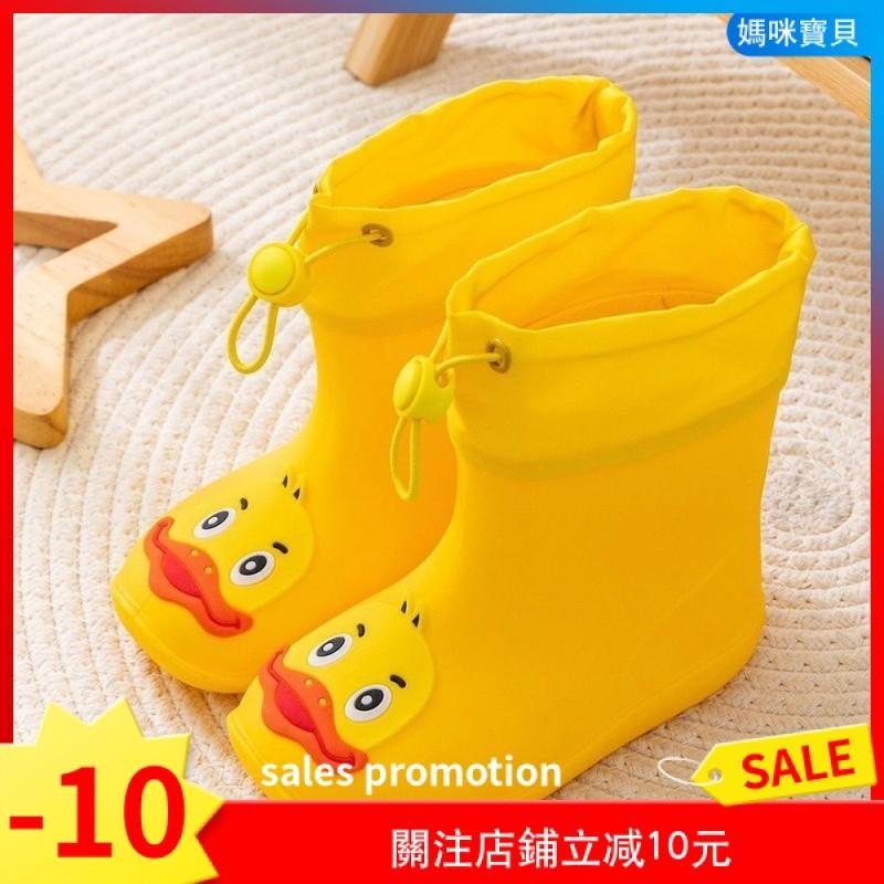 新款小黃鴨兒童雨鞋男童女童防滑四季通用寶寶可愛幼兒園雨水鞋