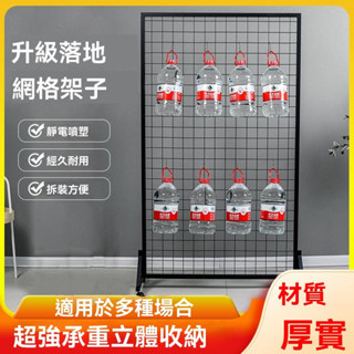 客製 展示架 網架 置物架 網格掛架 作品展示架 可移動展示架 鐵絲網格置物架 手機配件置物 掛架 移動方便 帶滑輪