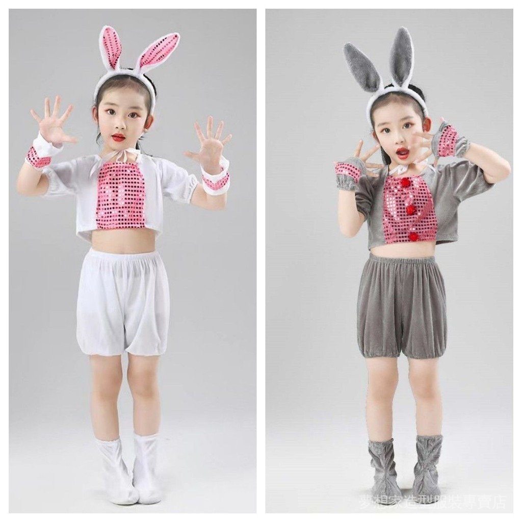 六一兒童節兒童動物服小兔子表演服幼兒園卡通男女表演服兔子舞表演服動物表演服裝 表演服 動物服裝 造型服裝