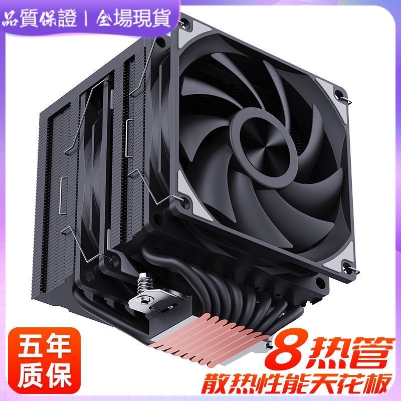 【超值】散熱器 cpu 風扇 cpu 散熱器 冰曼MT880雙塔8熱管CPU散熱器1700風冷X99電腦2011風扇i5