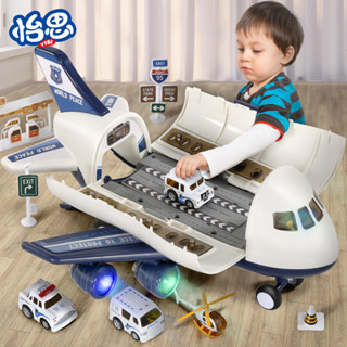 超大號飛機玩具車兒童慣性模型收納套裝燈光音樂益智男孩玩具批發
