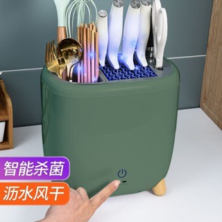 消毒刀架 智慧消毒烘乾刀架置物架刀具菜刀刀座筷子籠收納一件式廚房用品家用5.30