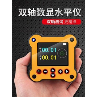 五金角度測量儀傾角儀電子數顯水平儀兩圓心平移尺雙軸水平儀高精度角度測量儀可開票ng