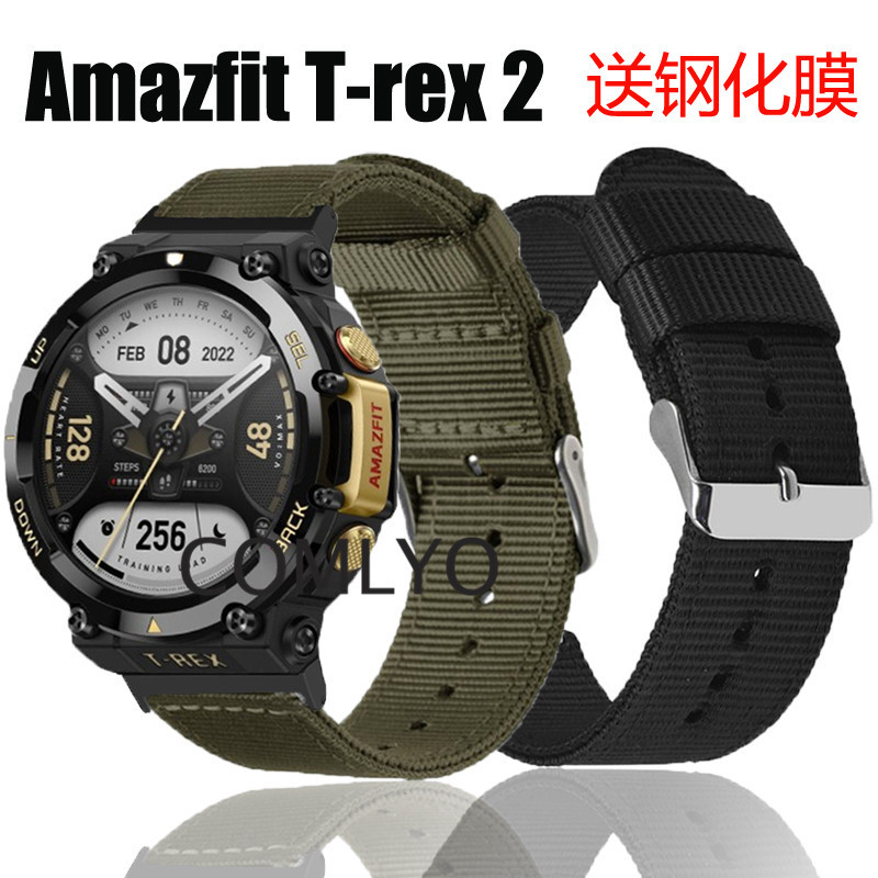 🔥🔥適用小米霸王龍智能手錶Amazfit T-rex 2錶帶尼龍帆布編織腕帶