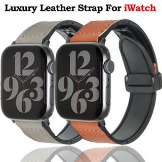 豪華皮革錶帶磁扣錶帶兼容 Apple Watch Ultra 2 49 毫米 45 毫米 44 毫米 40 毫米 42
