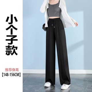 冰絲闊腿褲子冰冰涼涼夏季薄款高腰垂感直筒休閑褲寬松顯瘦褲子女 三花棉業冰絲 涼感褲子 冰絲寬褲 冰絲長褲女