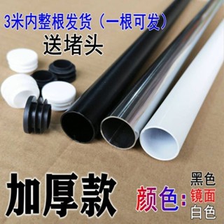 加厚配件側掛支架 服裝店aa柱開放式25mm不銹鋼圓管託白色黑色衣杆