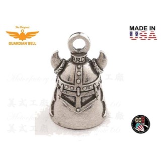 《美式工廠》美國 Guardian Bell 傳奇守護鈴 維京海盜