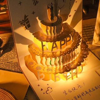 【臺灣現貨】生日賀卡 3d立體 帶燈光 折疊 成品 精緻燙金 蛋糕 禮物卡片 帶信封 送閨蜜