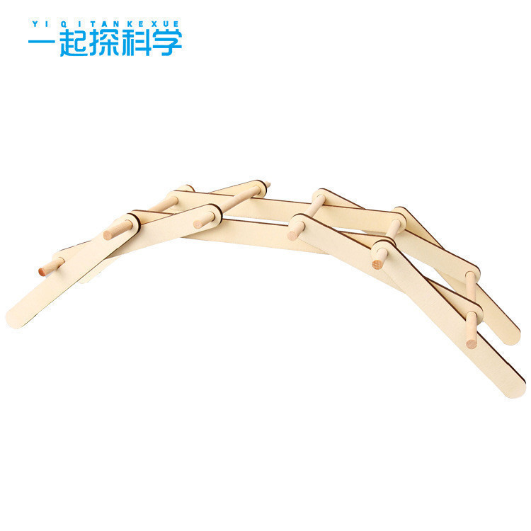 🌈steam倍力橋科技小製作diy發明拱橋力學疊加原理科學實驗套裝