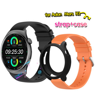 適用於 Aolon Mars R3 錶帶矽膠錶帶 Aolon Mars R3 智慧手錶錶帶運動腕帶 Aolon Mars