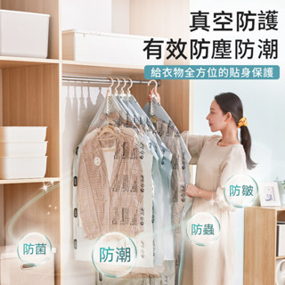 壓縮袋收納袋整理袋被子衣服專用棉被行李箱旅行真空袋子衣物
