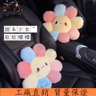 🔥廠商直發🔥汽車用座椅靠墊腰墊可愛卡通車內枕頭靠枕創意車載抱枕車用護頸枕ins風韓國 BPQM