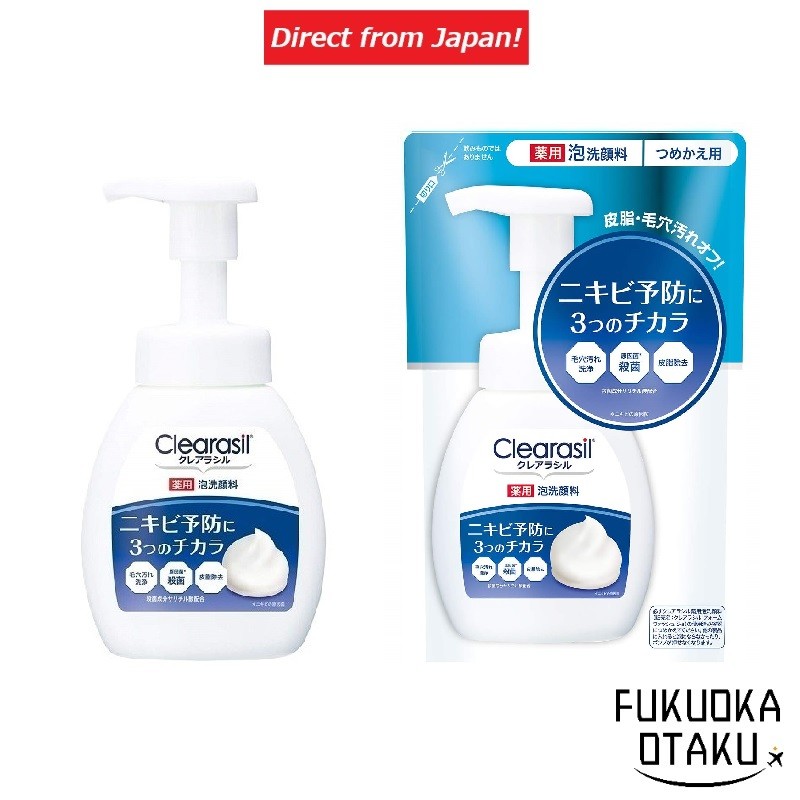 Clearasil 藥用泡沫洗面乳 10x 正裝 200ml/補充包 180ml【日本直送】