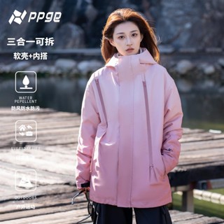 新店促銷 特價#衝鋒衣 登山服 防風防水外套 ppge軟殻衝鋒夾剋戶外高階漸變雙色暈染防風防潑水運動保暖外套