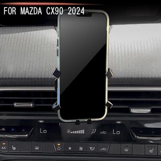 24-25年式 馬自達 Mazda CX90 手機支架 中控出風口固定 重力支架 導航支架