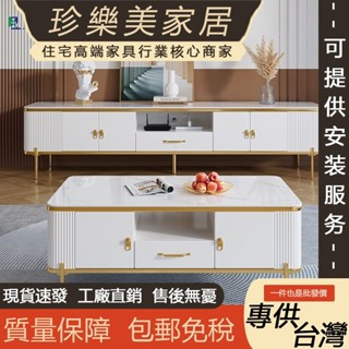 【珍樂美家居 免稅/免運/可提供安裝】50公分高茶几 香麗華庭亮光巖板茶几 家用客廳電視櫃組合 現代簡約儲物茶桌茶臺