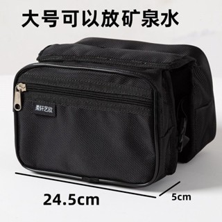 【臺灣出貨】自行車包手機包水壺包雙包馬鞍包上管包前梁包單車配件包騎行裝備