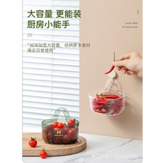 🔥窩心居家收藏🔥廚房蔥薑蒜收納筐置物架浴室弔籃掛籃免打孔傢用壁掛式塑膠收納籃 🔥新品熱銷🔥