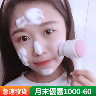 新款 洗臉神器 潔面儀 洗臉刷 矽膠洗臉刷 按摩潔顏刷 潔面刷 洗臉刷 洗臉神器 潔顏刷 毛孔清潔 女生 粉色