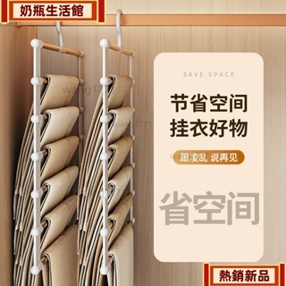 ✨免運✨雲梯掛褲折疊褲架 多功能褲架 多層無痕收納掛褲子架 不銹鋼褲掛 褲夾 褲子收納 多層折疊褲架 不鏽鋼衣架 折疊衣