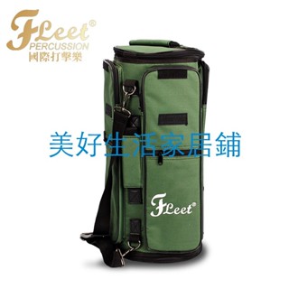 熱賣Fleet鼓棒包架子鼓爵士鼓鼓棒棒專用包樂器包大容量鼓棒袋鼓槌包（美好生活家居鋪