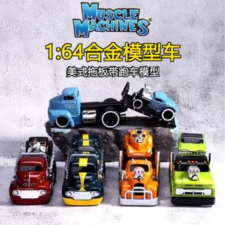 Maisto burago 1/64保時捷模擬合金車精品肌肉拖車系列模型擺件潮玩收展品 P0KV